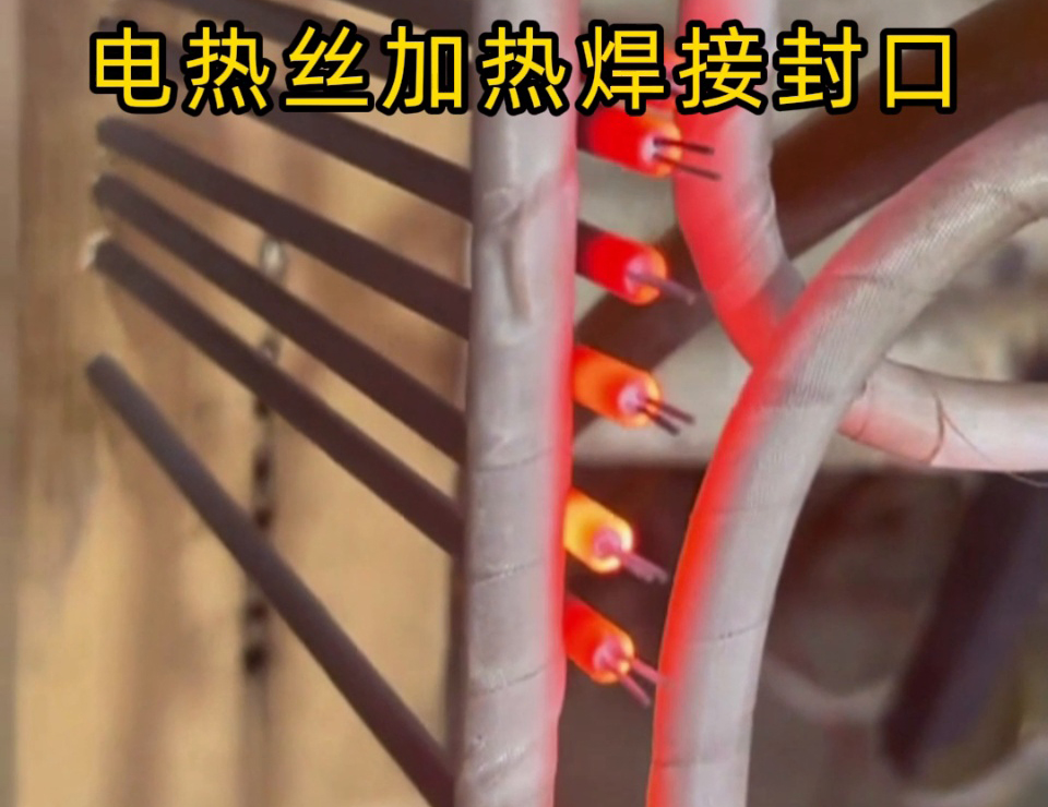 电热丝管为何选高频加热焊接封口？从传统痛点看工艺升级逻辑