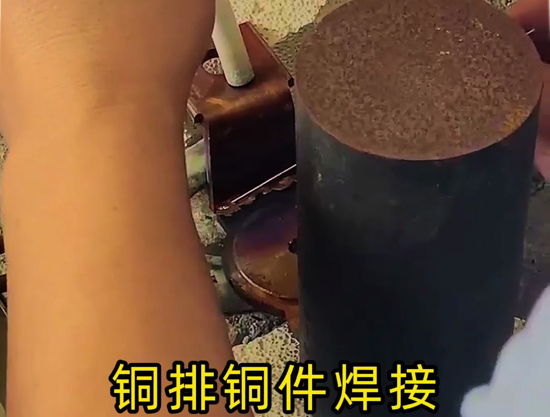 高频焊接机对某变压器的铜排焊接